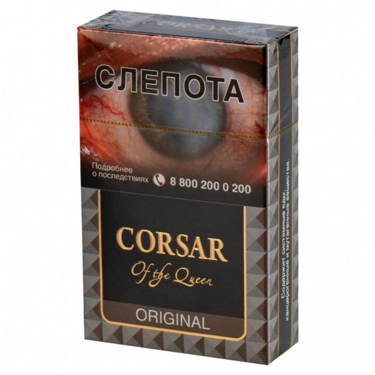 Сигариллы Corsar of The Queen - Original 20 шт