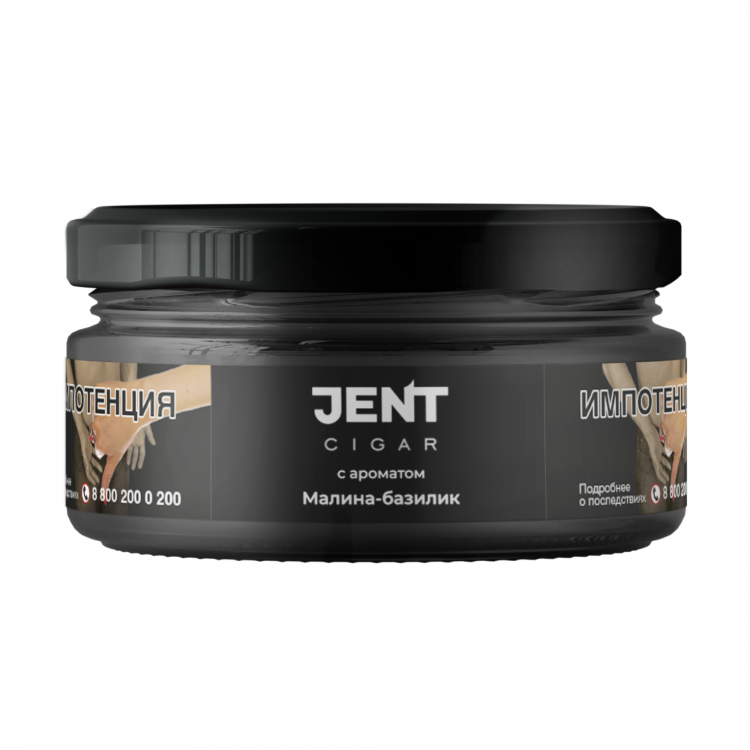 Табак Jent Cigar - Малина базилик 20 гр