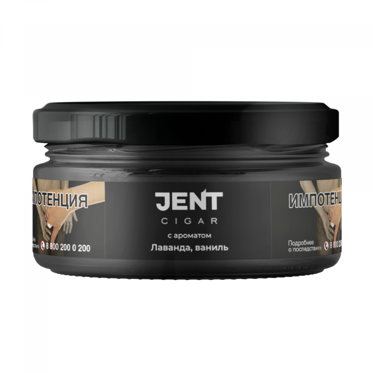 Табак Jent Cigar - Лаванда ваниль 20 гр